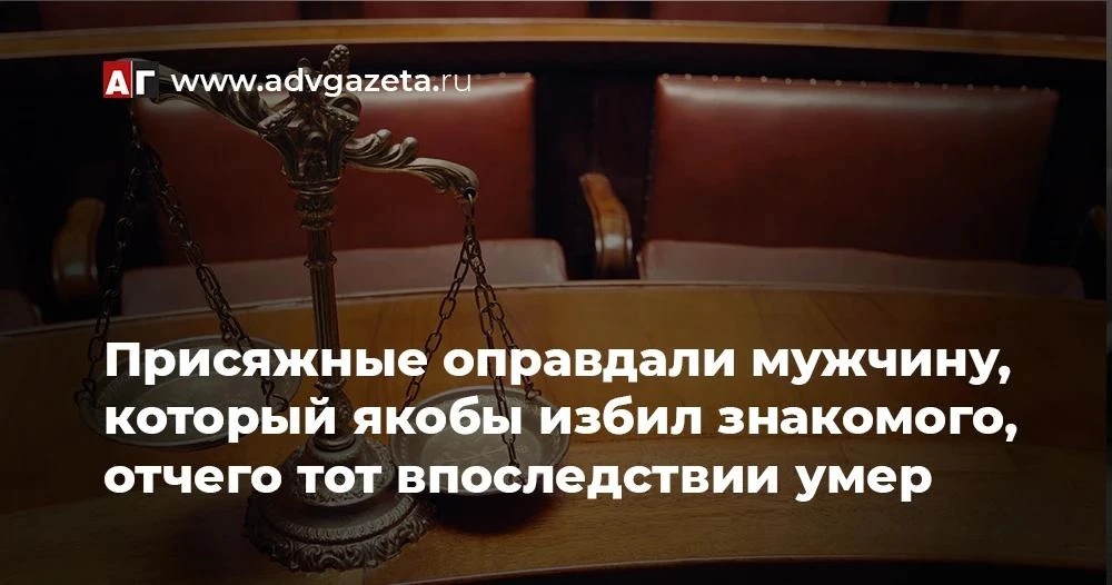 Как сообщает «АГ» @advgazeta, Всеволожский городской суд Ленинградской области на основании вердикта