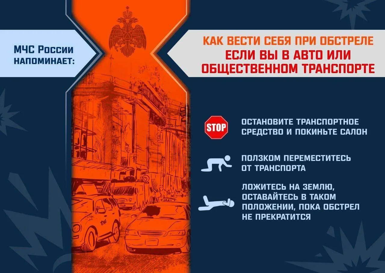 Наша общая безопасность – главный приоритет. Мы обновили и освоили алгоритмы действий в...