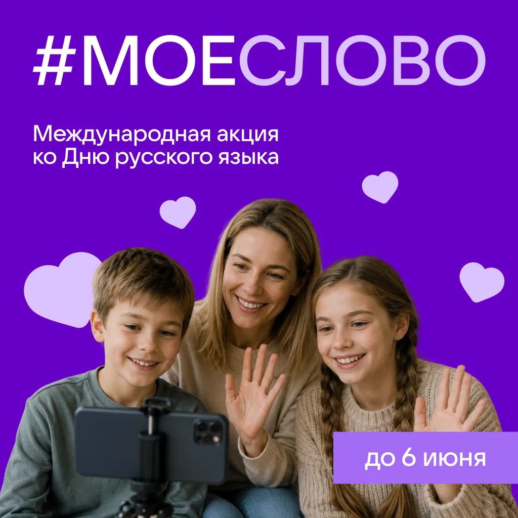 Расскажите, какое слово изменило вашу судьбу 🤗
