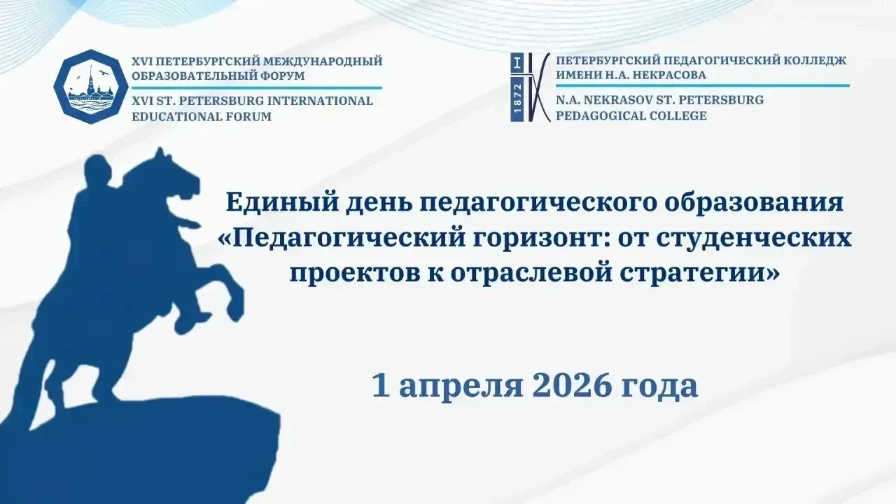 🧭 Навигатор некрасовца  Будущим абитуриентам!  Сделайте первый шаг к своей профессии вместе с Некрас