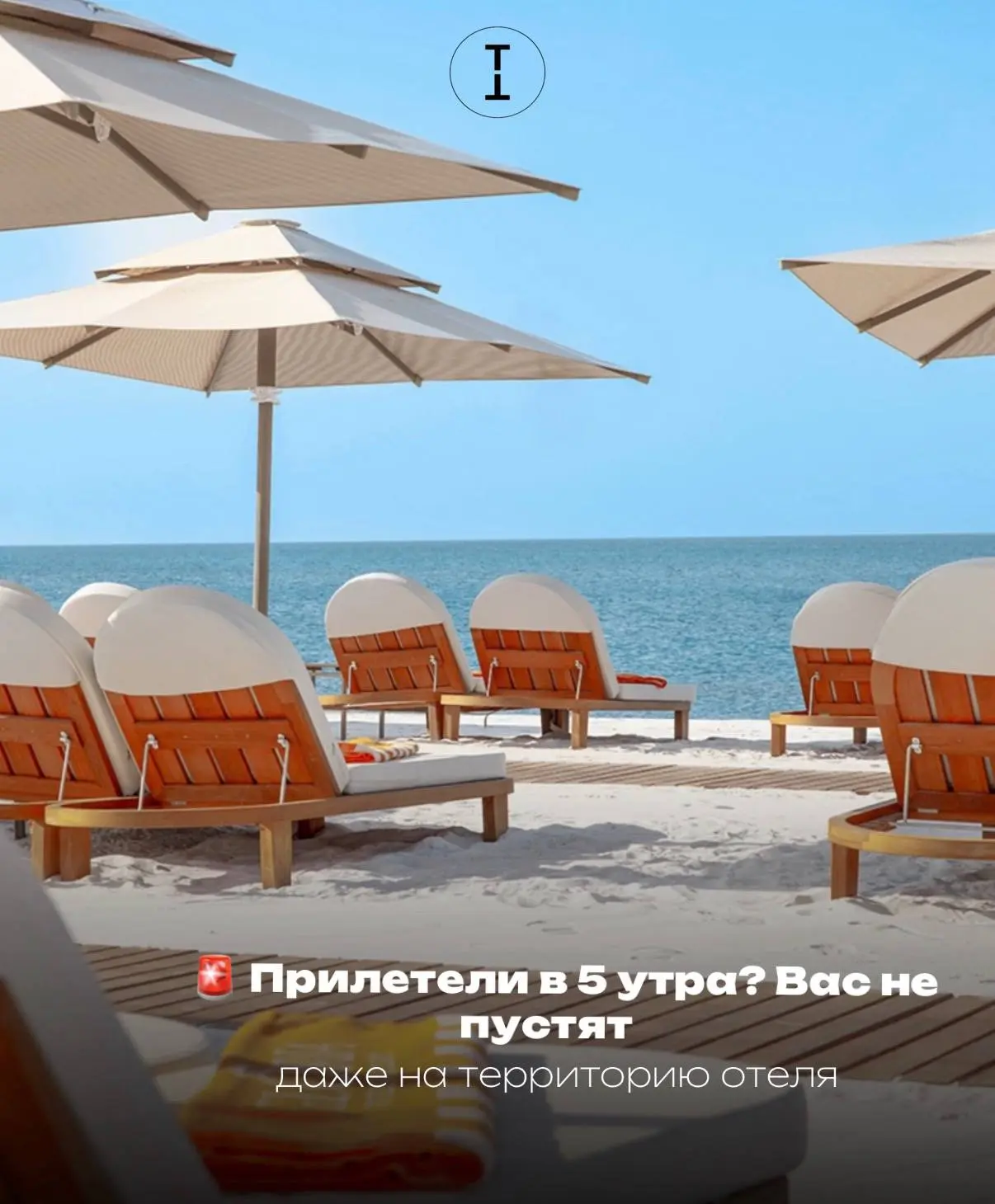 Новости от сети Gloria Hotels & Resorts