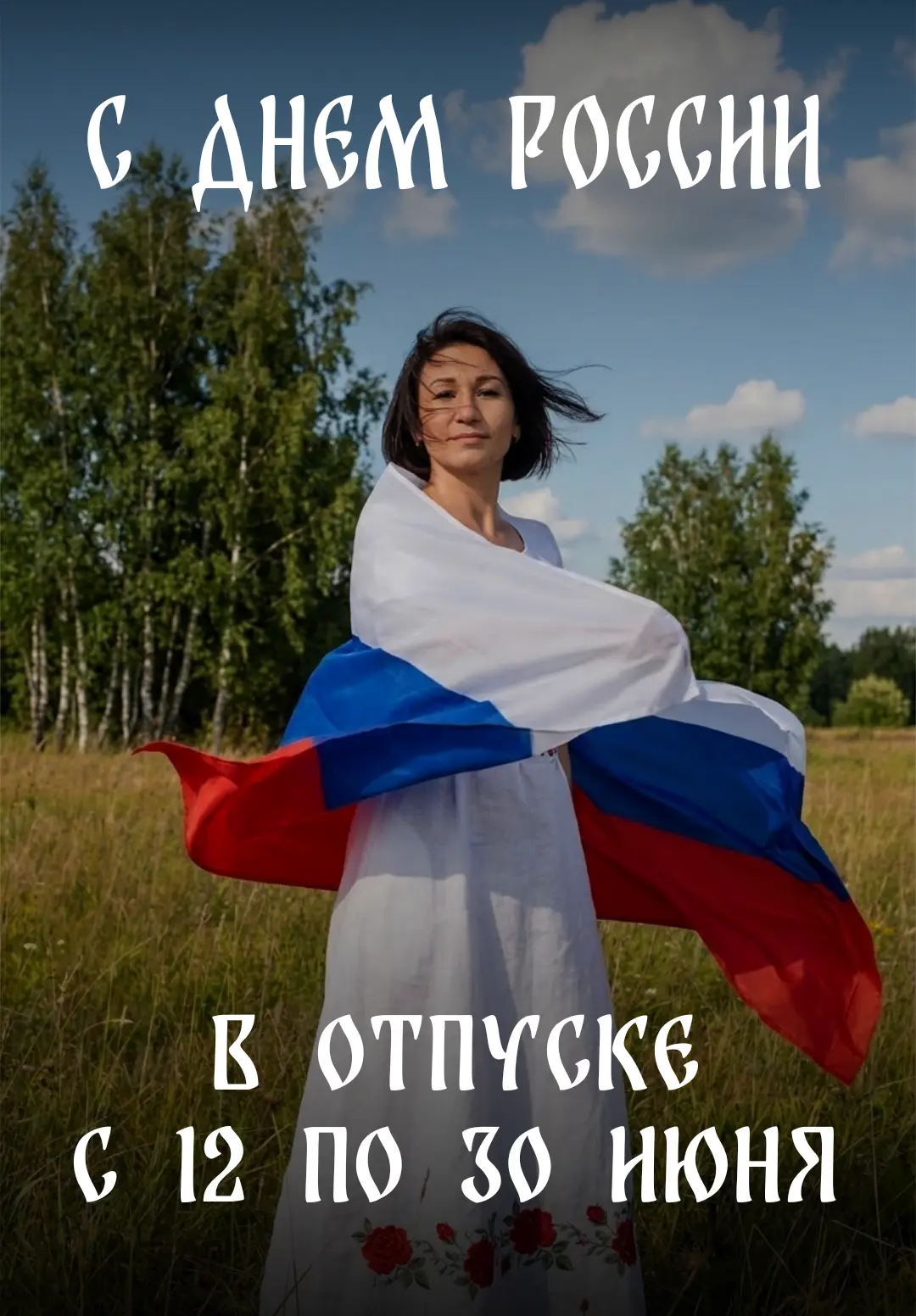 На июль открыта самозапись на онлайн и офлайн консультации на сайте ЮрЦентр Бивулф https://biryukova