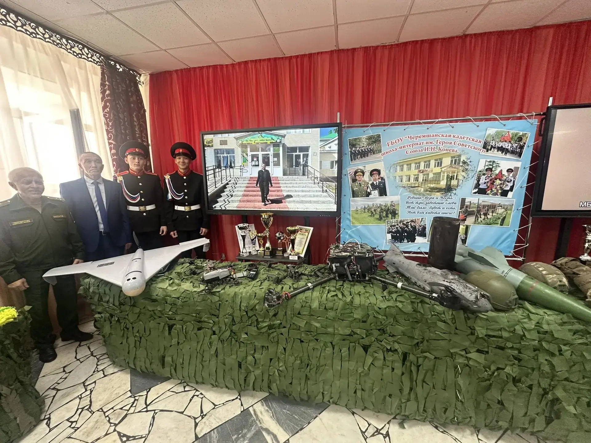 Августовская конференция