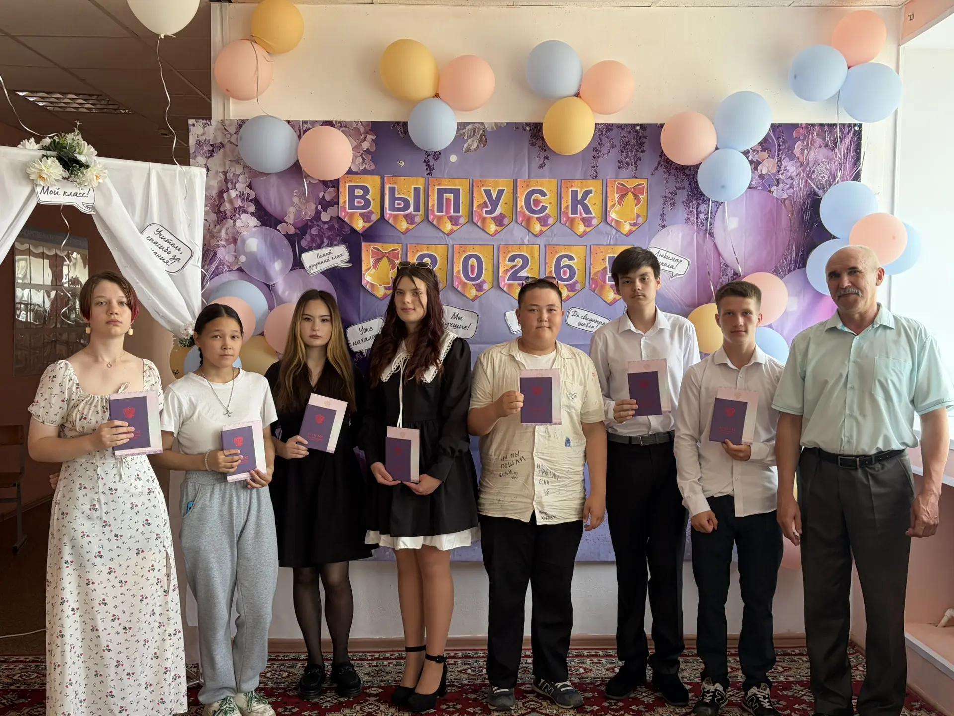 🎉 Поздравляем всех выпускников 9‑х и 11‑х классов с торжественным вручением аттестатов...