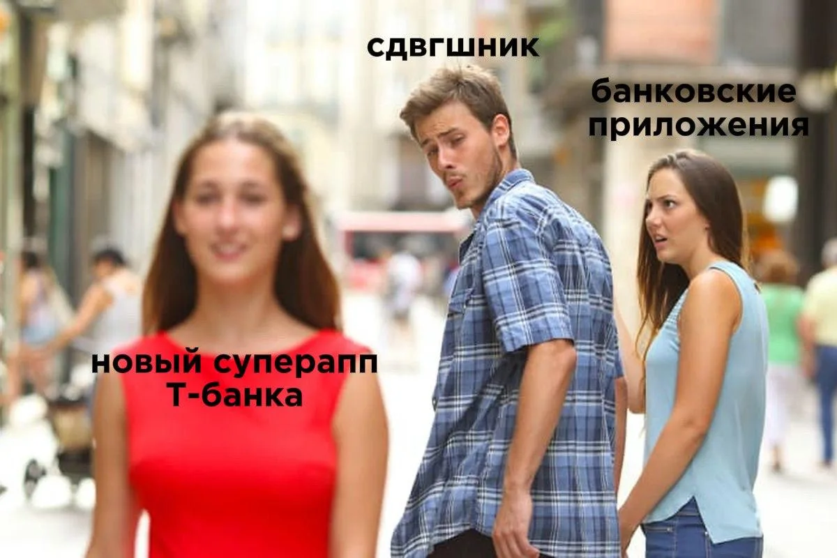 🔥🔥 Т‑Банк выкатил новое поколение своего супераппа без сторис, пушей и рекламы. Тепер...