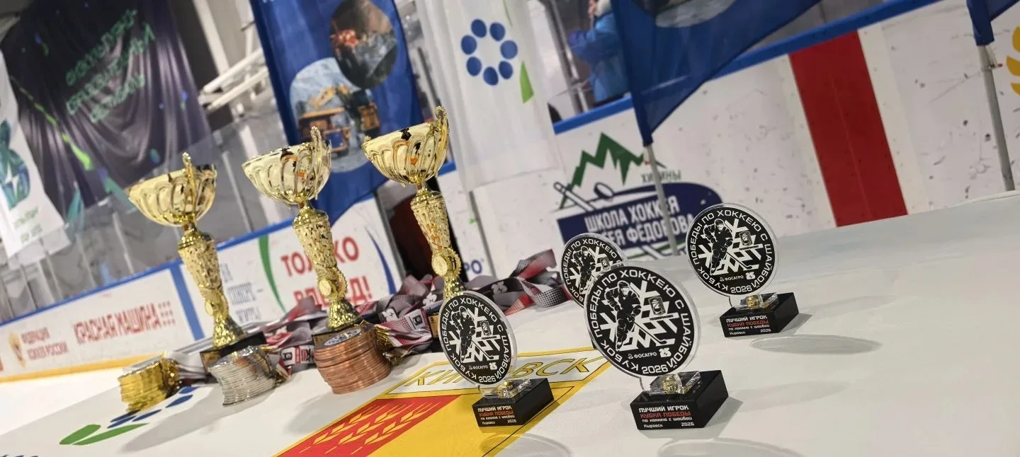 🏒ХОККЕЙ В ЧЕСТЬ ПОБЕДЫ!    В субботу 2 мая на льду Апатит-Арены Кировска прошел памятный турнир по х