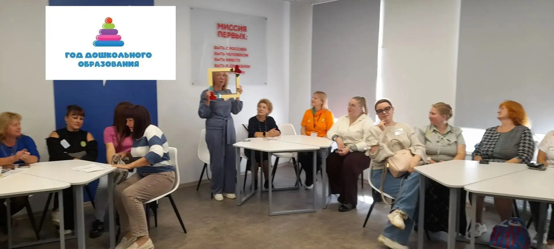 Праздник ожидания праздника: делимся опытом с коллегами!