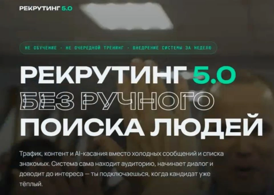 Скоро !!!