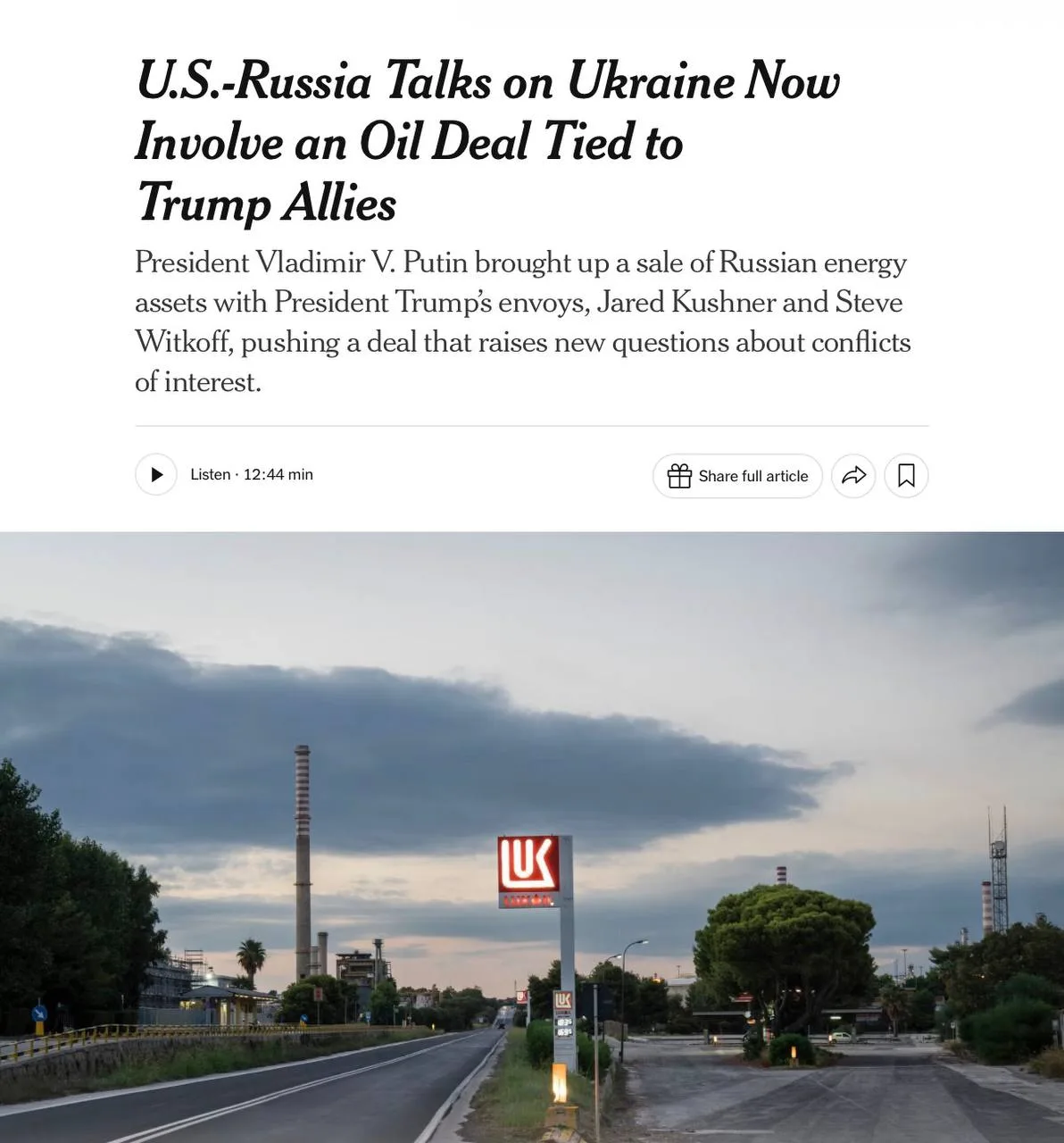 Россия и США обсуждают сделку с зарубежными активами ЛУКОЙЛа