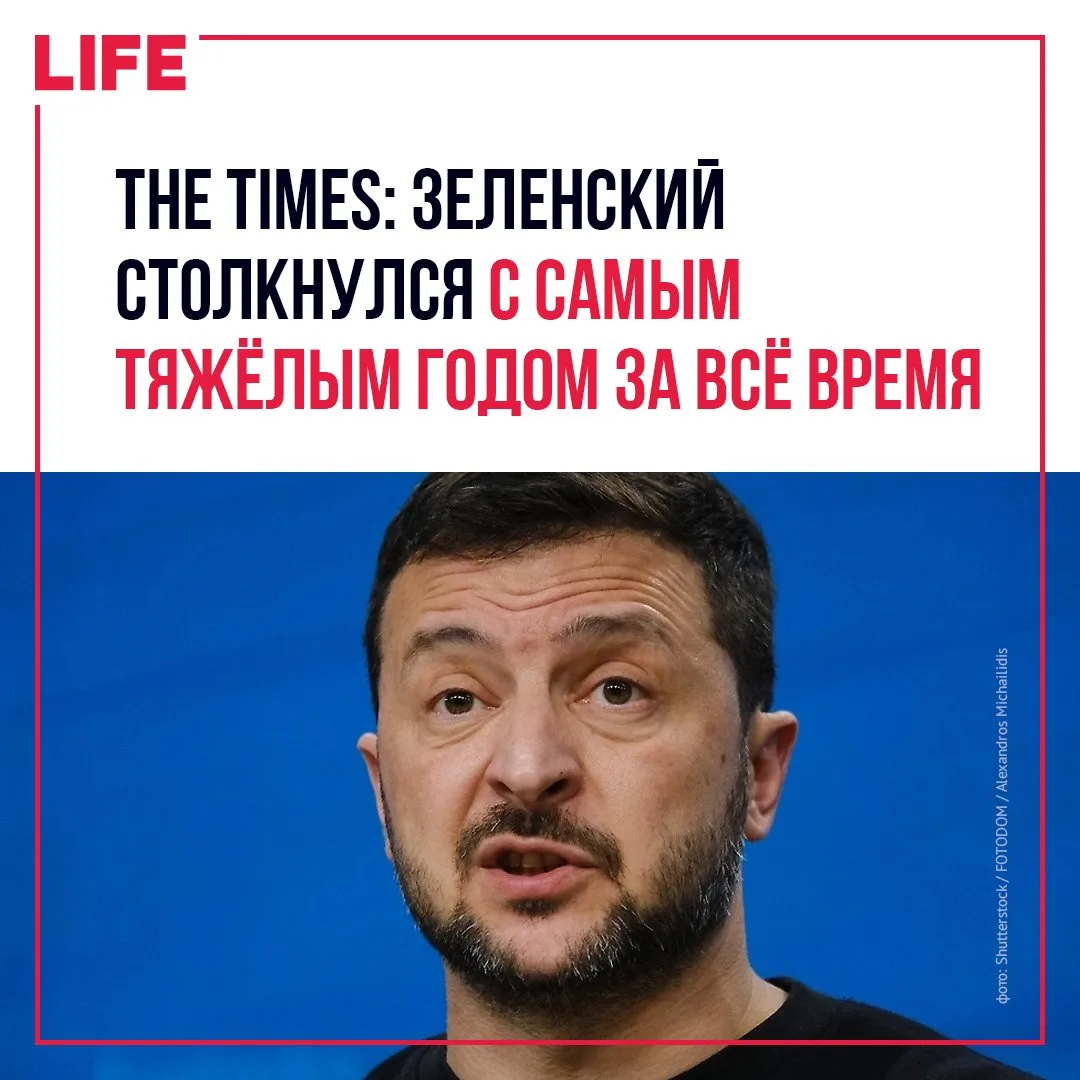 Для Владимира Зеленского этот год, возможно, стал самым тяжёлым. Причины — коррупционны...