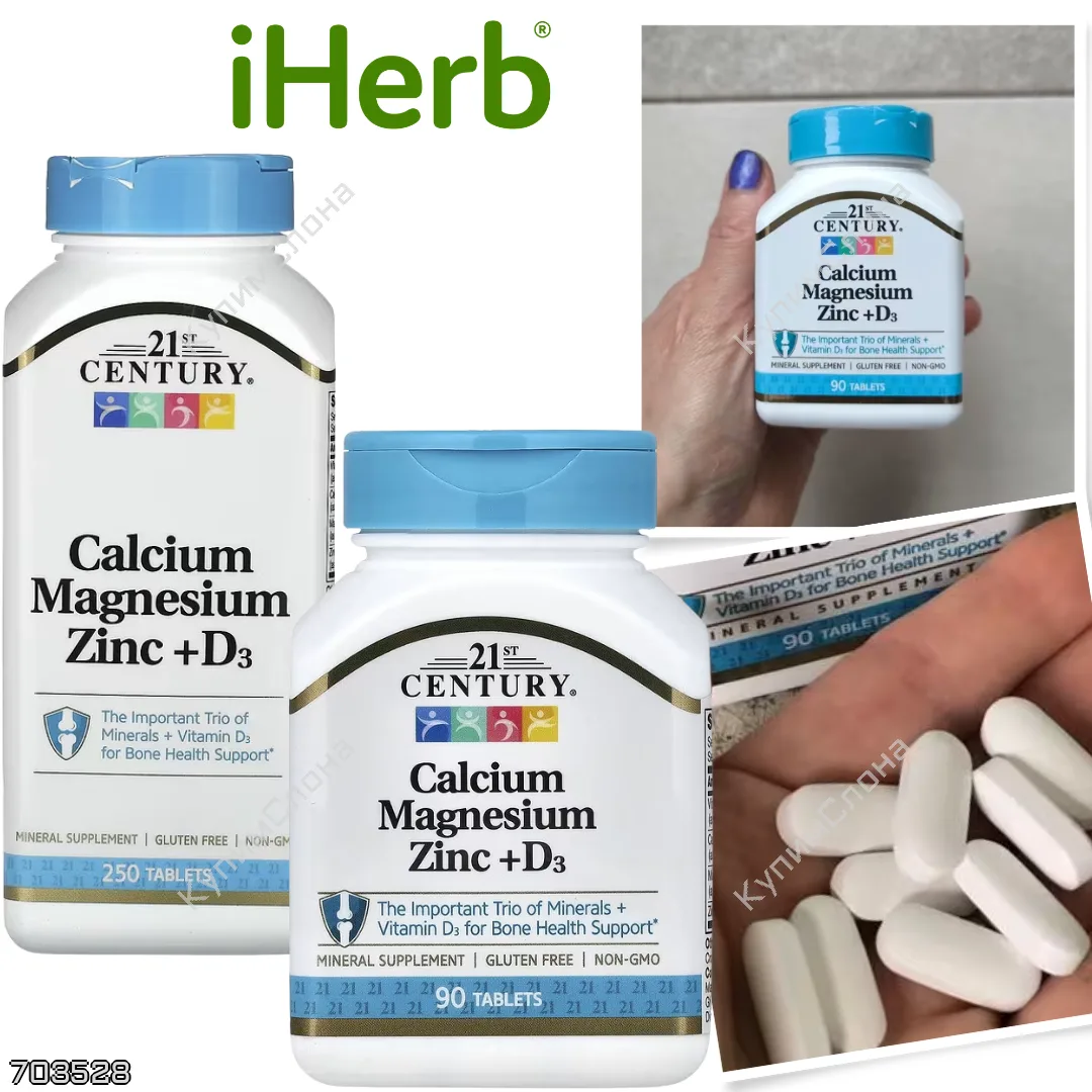 IHerb 🇺🇸