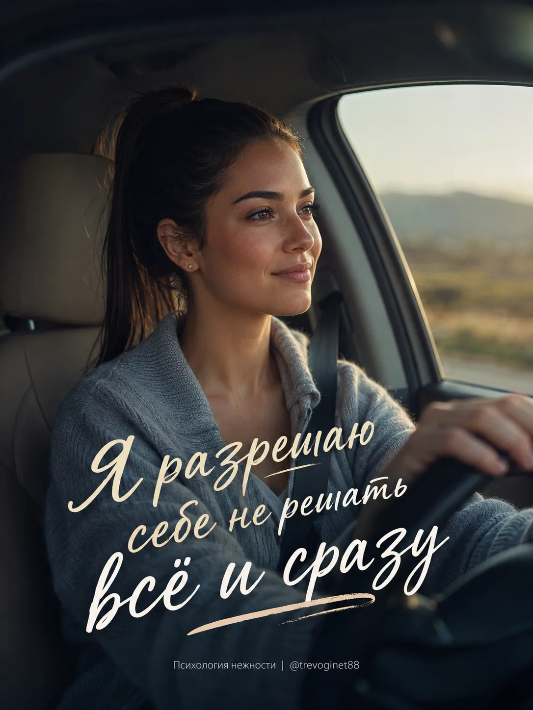 ПСИХОЛОГИЯ ДЛЯ ТЕБЯ⁠💌