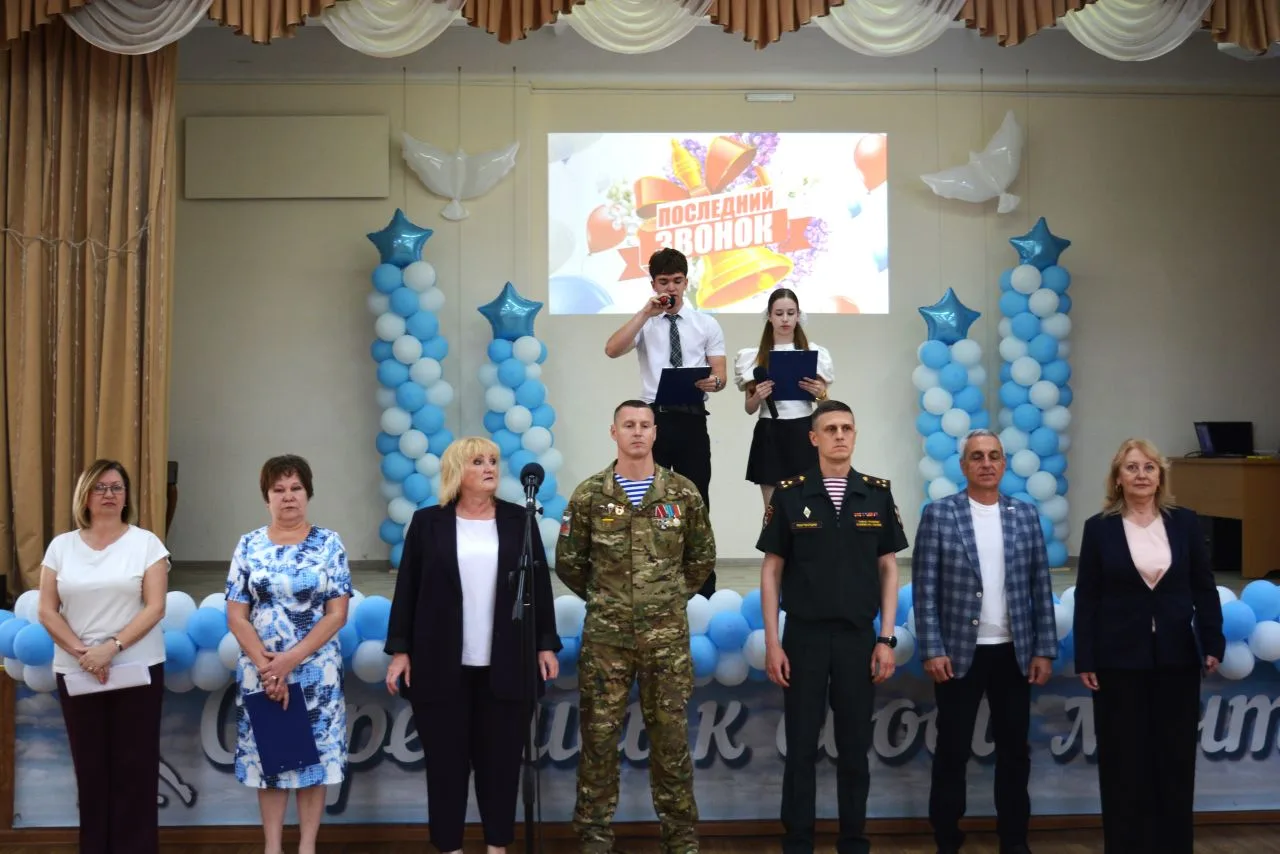 🔔 Торжественная линейка, посвящённая Последнему звонку, прошла в нашей школе!    В стенах нашей школ