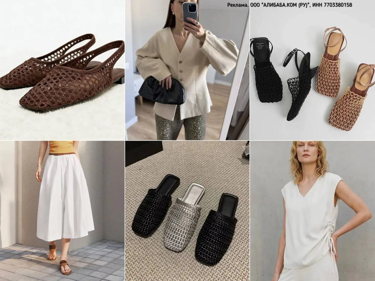Хиты распродажи на AliExpress 🔥

Крутые товары с жар-скидками!

1. Слингбэки сеточкой.
2. Жакет из 