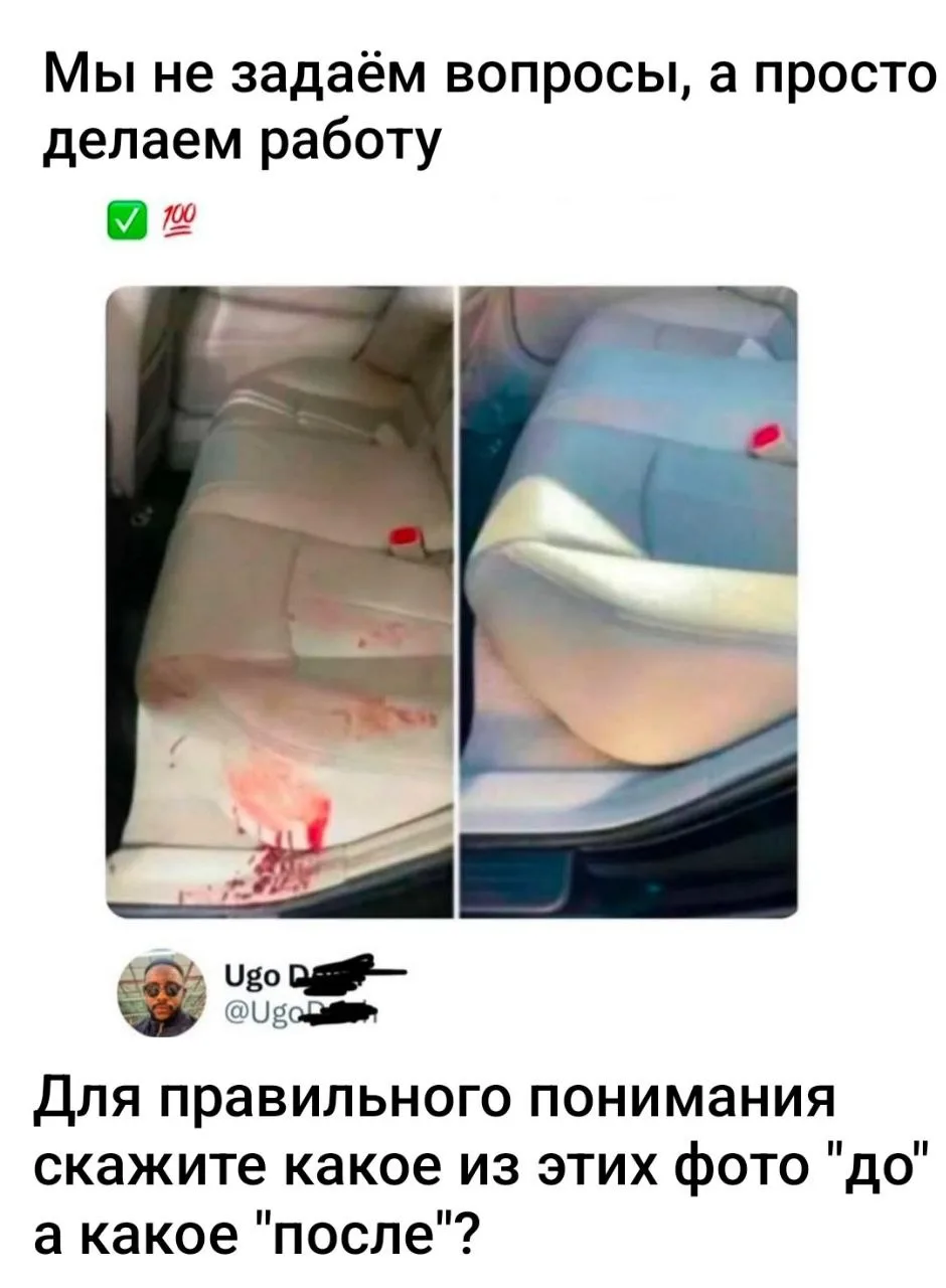 Подписаться