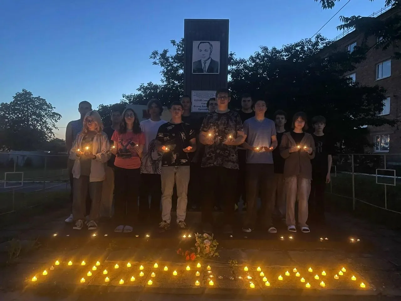 Международная акция "Огненные картины войны"
Новошахтинский техникум промышленных технологий - ф ГБП