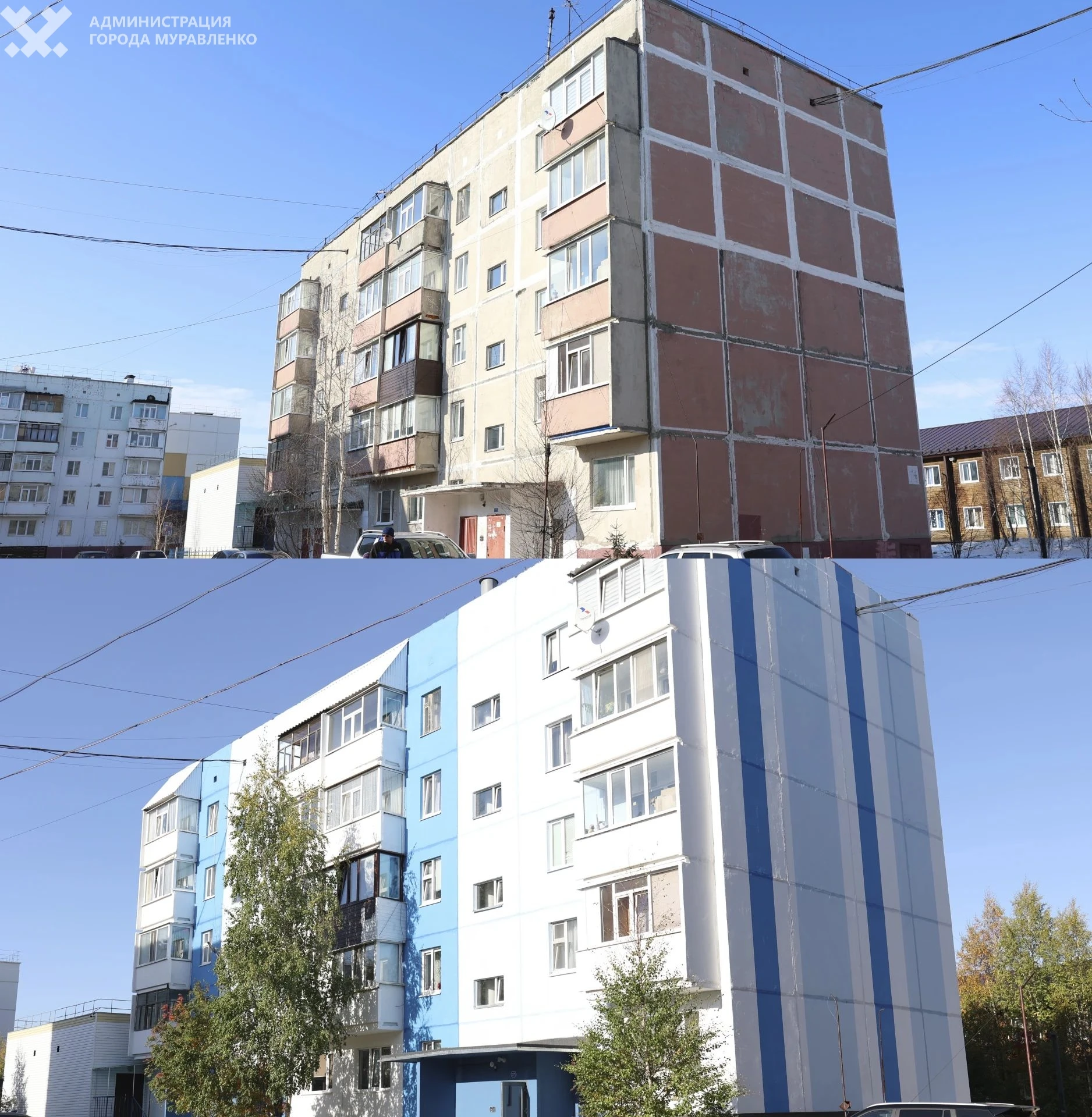 Завершается капитальный ремонт многоквартирных домов