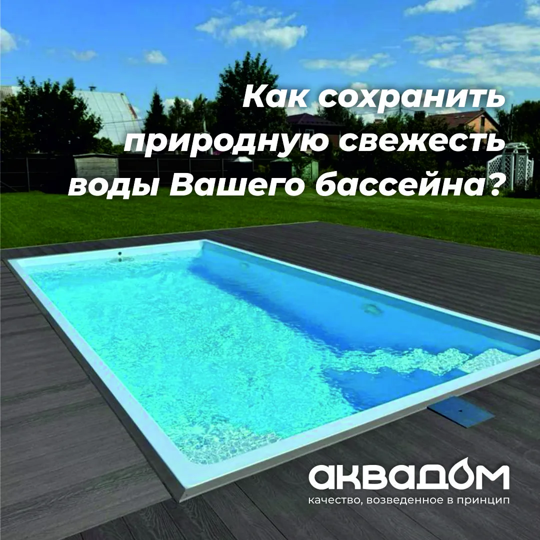 ☀️ Жаркий, летний сезон только набирает свои обороты и к этому периоду нужно подойти со...