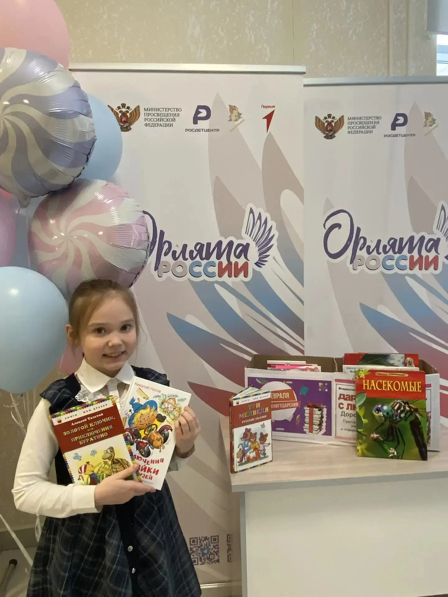 📚 Всемирный день дарения книг отмечается 14 февраля.  В нашем лицее  прошла замечательная акция! Уче