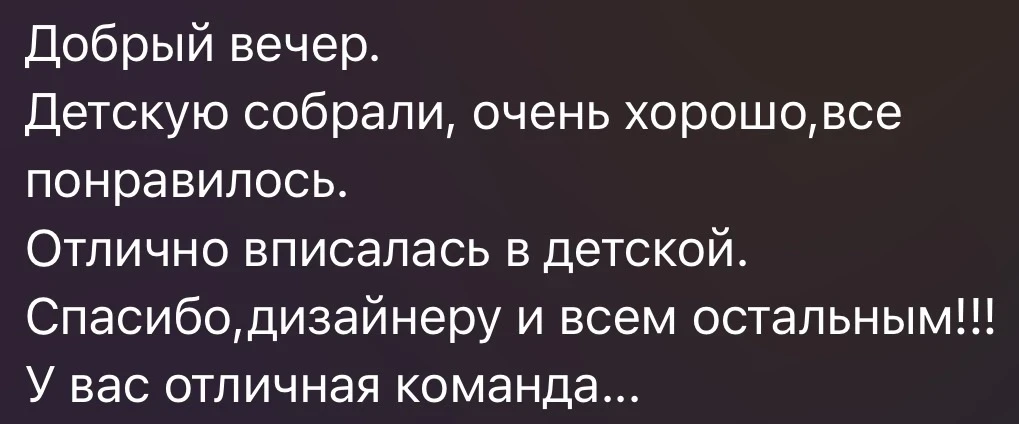 Всегда стараемся для вас с максимальной отдачей