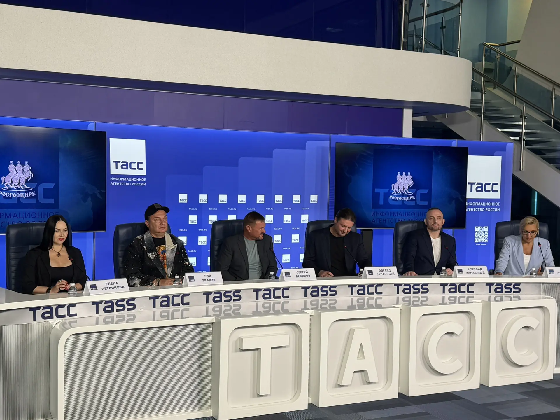 В пресс-центре ТАСС началась пресс-конференция, посвященная 107-летию российского цирка...
