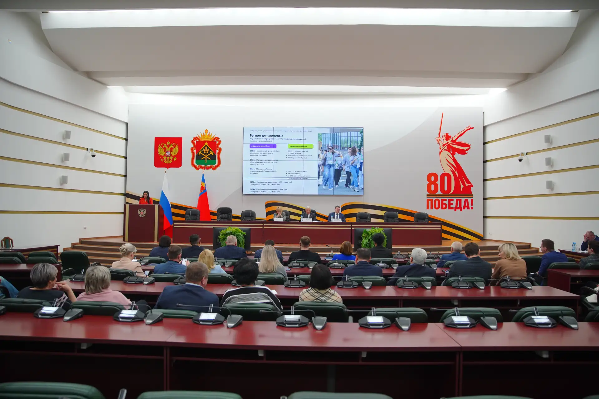 В Парламенте Кузбасса продолжают проходить расширенные заседания профильных комитетов, на которых де