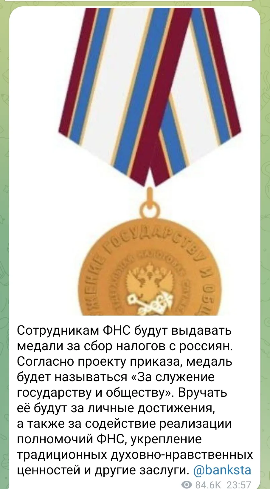 Новые времена, новые герои, новые традиционные духовно-нравственные ценности🤗