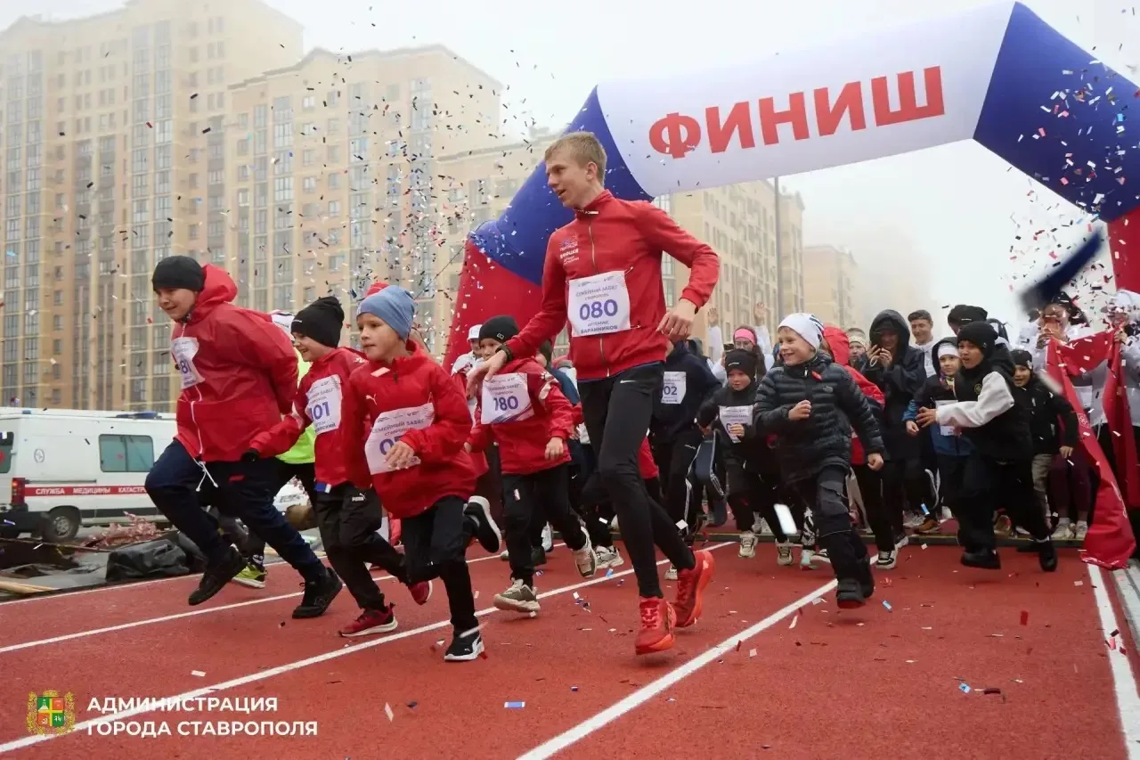 🏃 В Ставрополе состоялось открытие бесплатного бегового центра Всероссийской федерации...