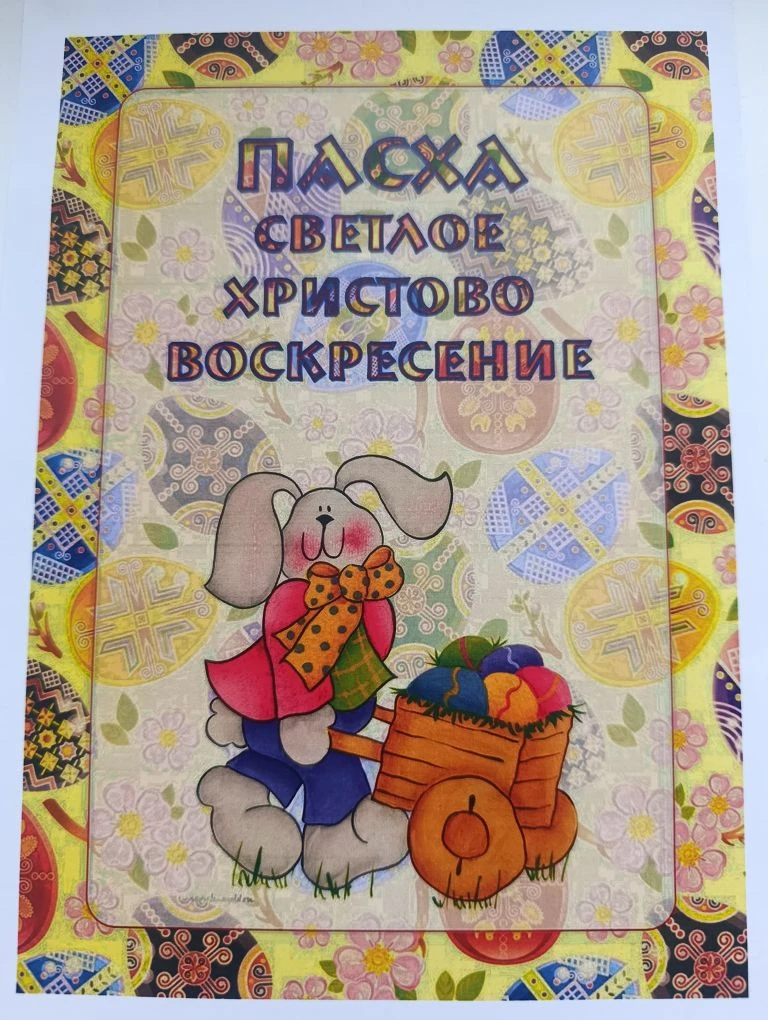 ☀️🌿Пасха - семейный праздник, несущий много добра, любви и света. Во все времена она с...