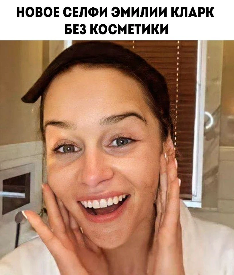 Наша природная красавица!