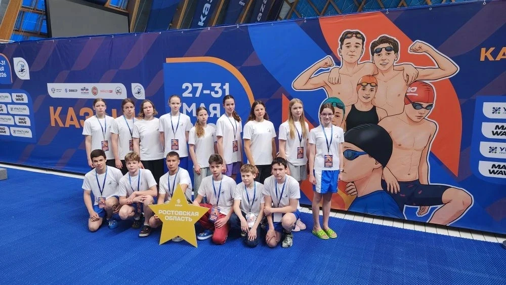 🌼 Дети - это будущее нашей страны!

🏊‍♂️ Федерация плавания Ростовской области сердечно поздравляе
