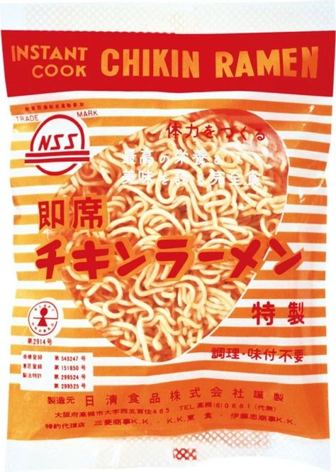 🍜 #ПервыйВМире