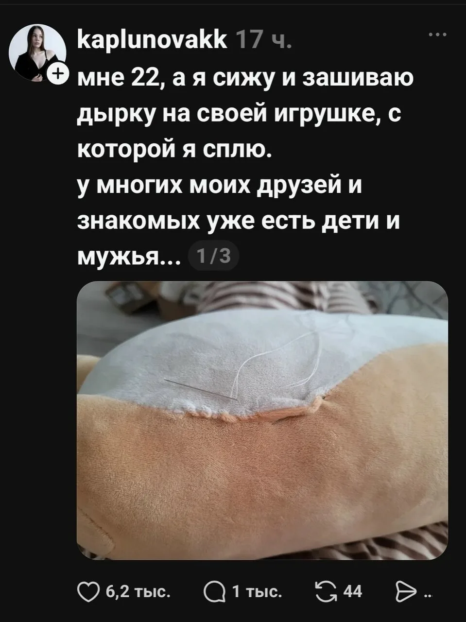 Люди поделились фотографиями своих плюшевых игрушек и показали, как они выглядят спустя...
