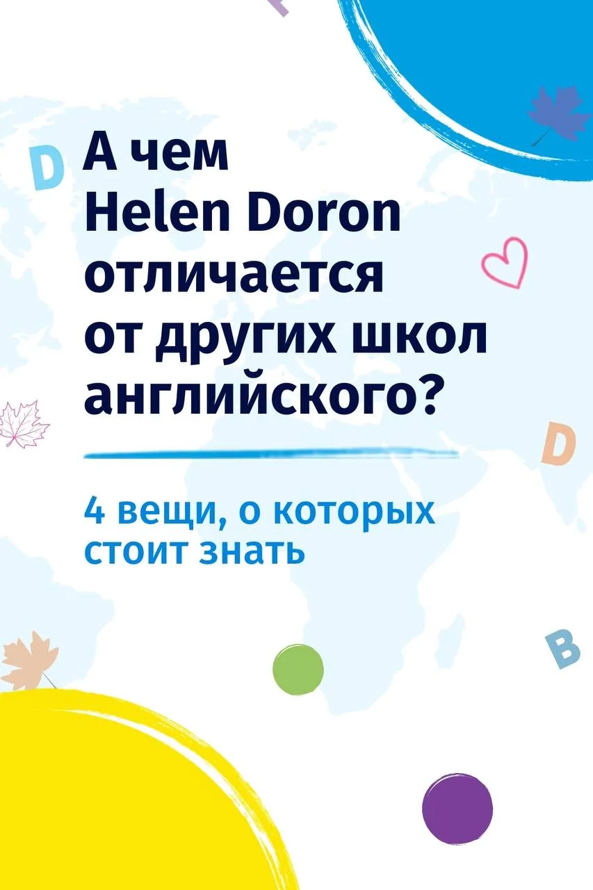 Наше расписание на новый учебный год уже готово, вся информация уже в родительских чата...