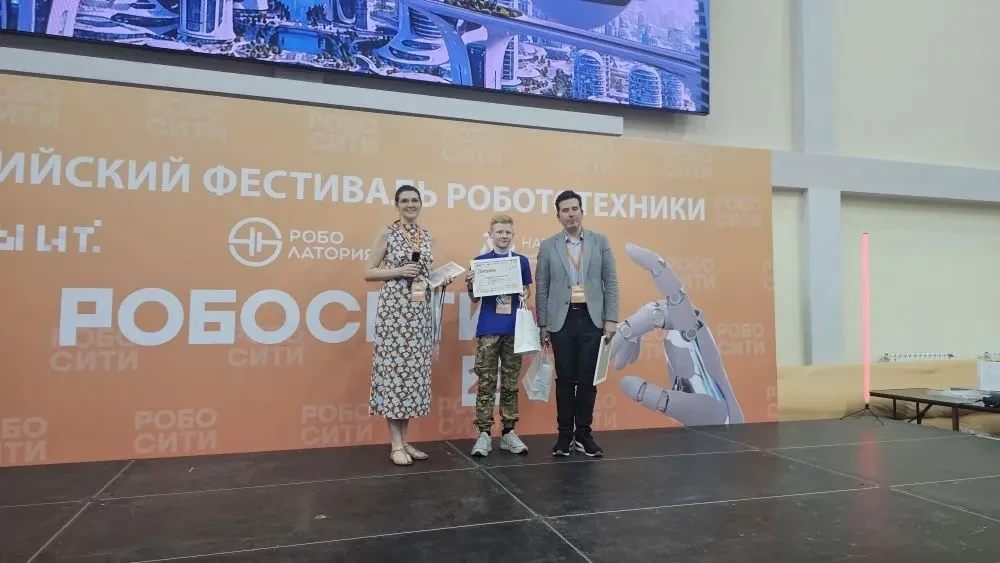 🔥 Победа на всероссийском уровне! 🔥

Поздравляем Резникова Ростислава с заслуженной бронзой в номи