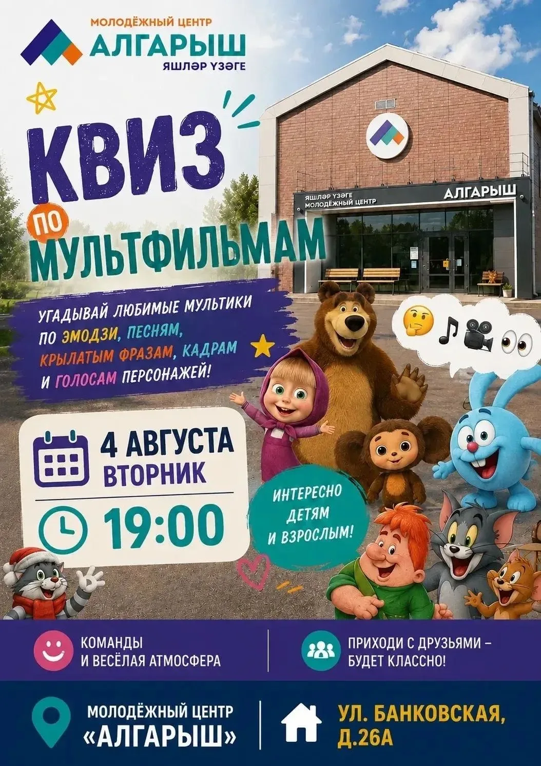 Медиа публикации