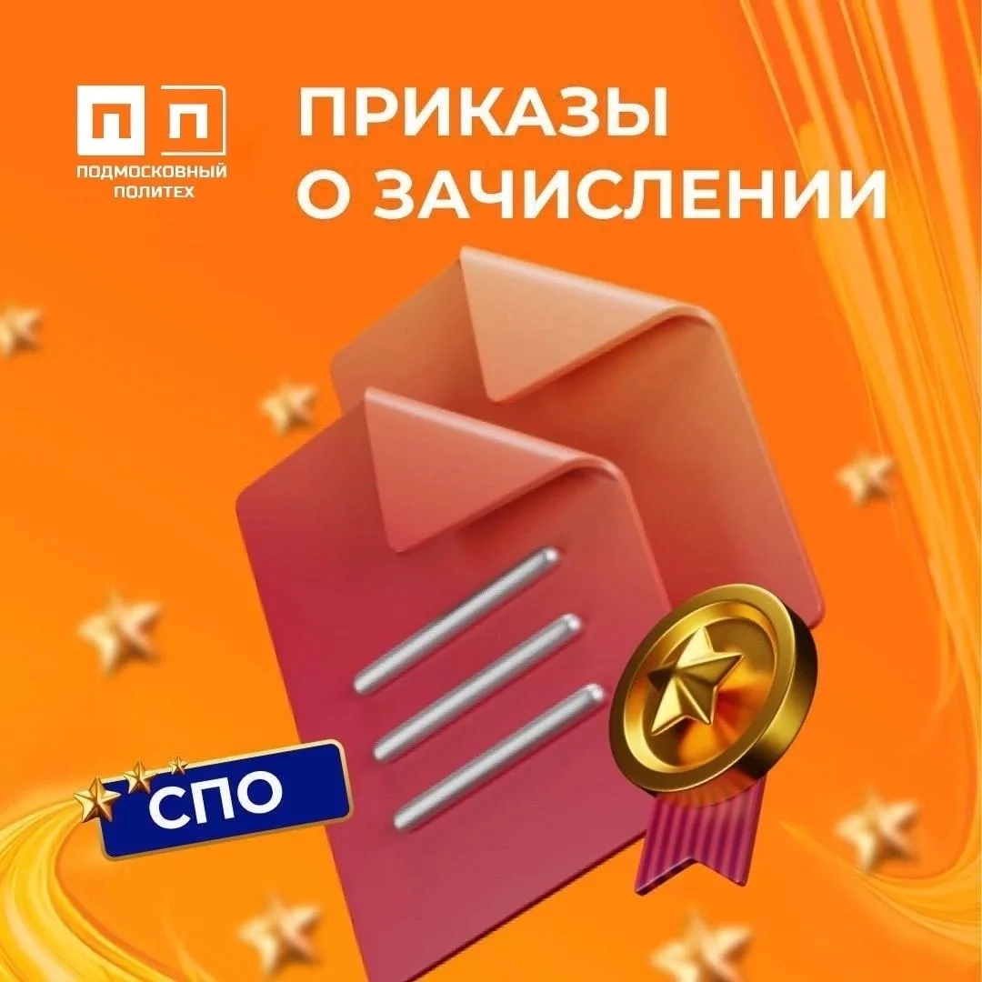 🙌🏻Три, два и выдыхаем🙌🏻