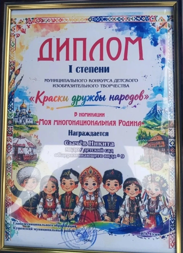 🇷🇺Сегодня состоялось  районное торжественное мероприятие, посвящённое Дню России.