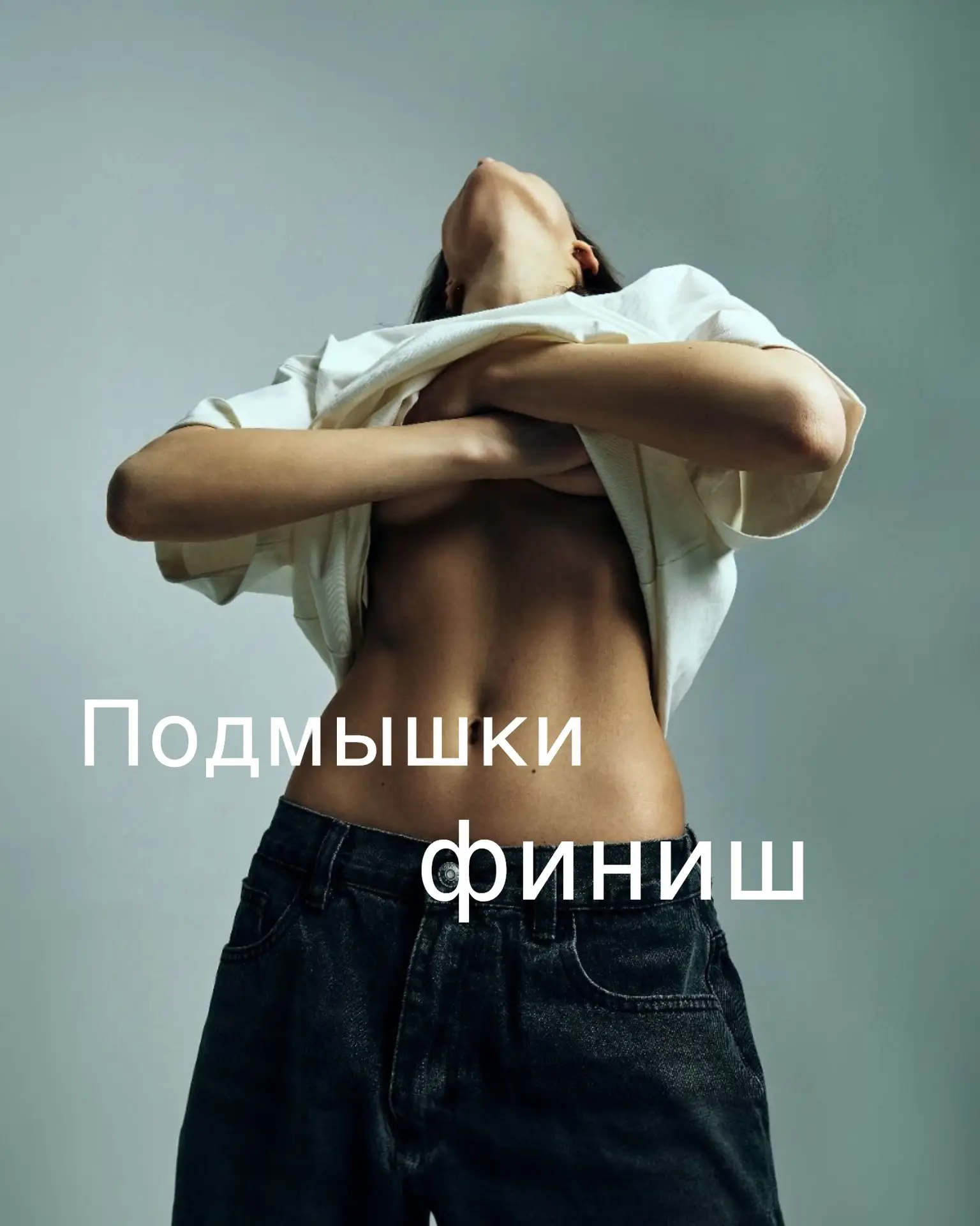 Первое фото — то, с чего мы начинали. Второе — результат после полного курса электроэпи...