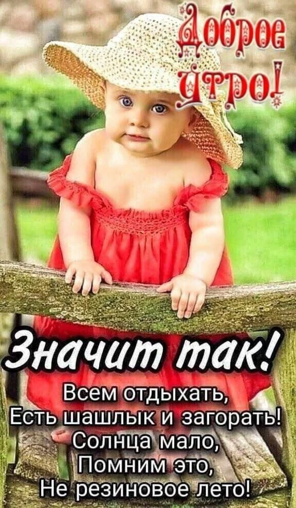 С Днем молодежи