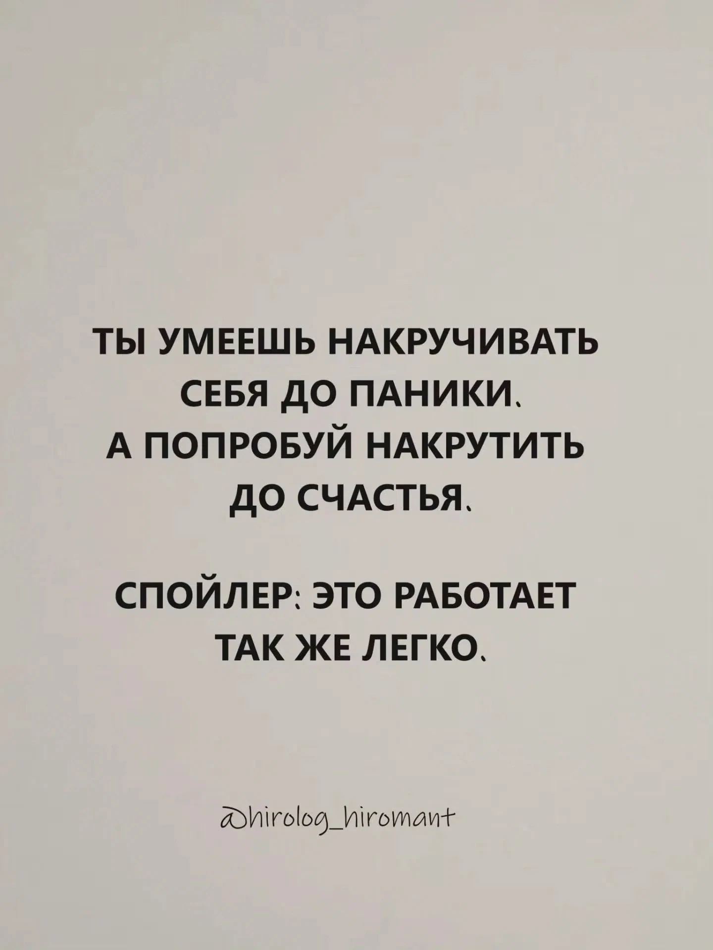 #психомысли