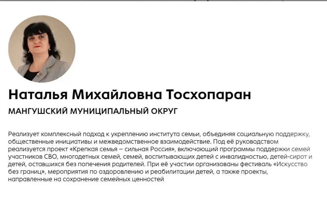 Народное голосование, продлённое до 10 сентября, продолжается! Гордость нашего края: по...