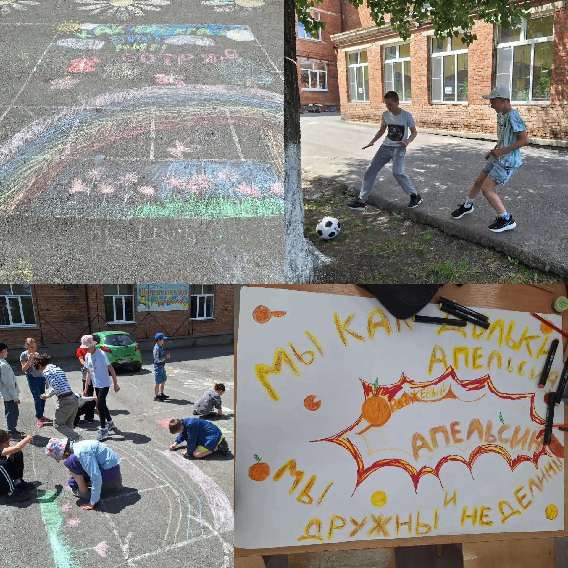 Лагерь «Радуга» 🌈 День 3.