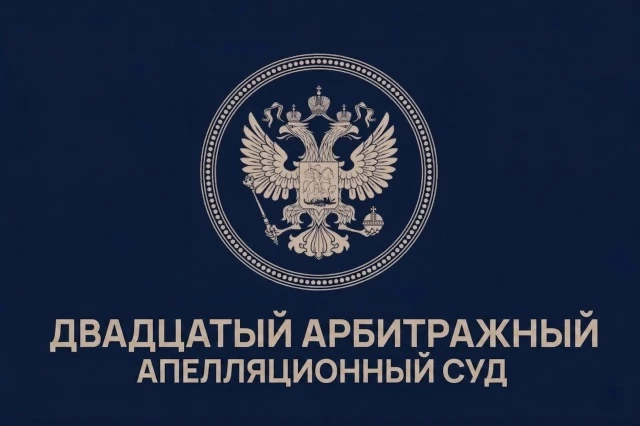 ⚖️🇷🇺Суд защитил права правообладателя