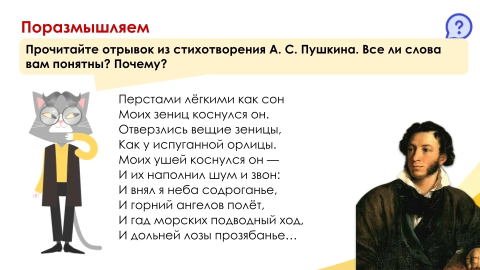 ☝ Знаете поговорку: “Как новый год начнёшь, так его и проведёшь”?