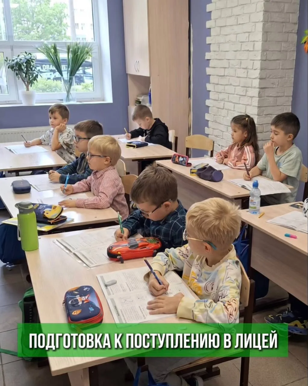 🎓 На что сделать упор при поступлении в математический лицей?