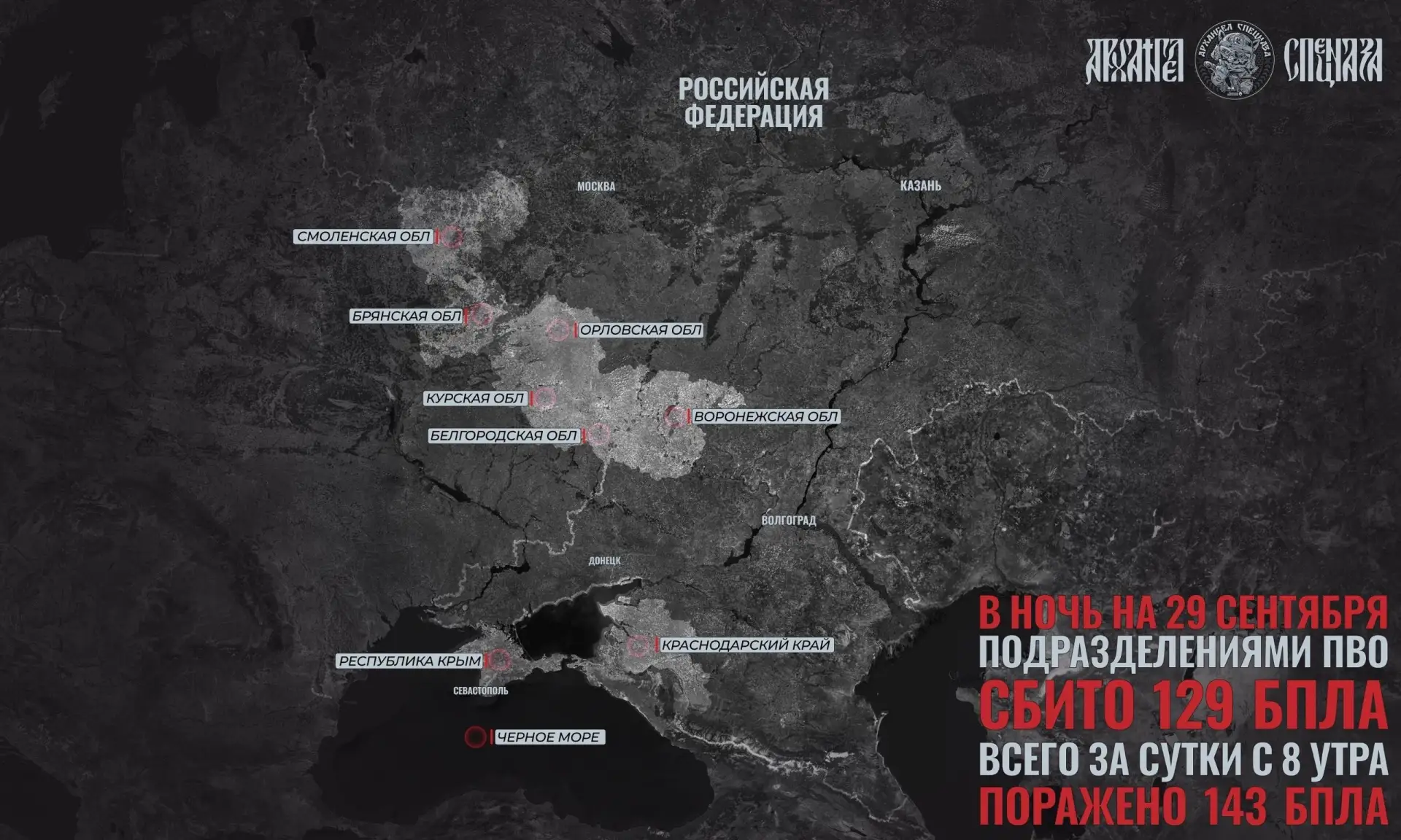 А дроны где, Зеленский?