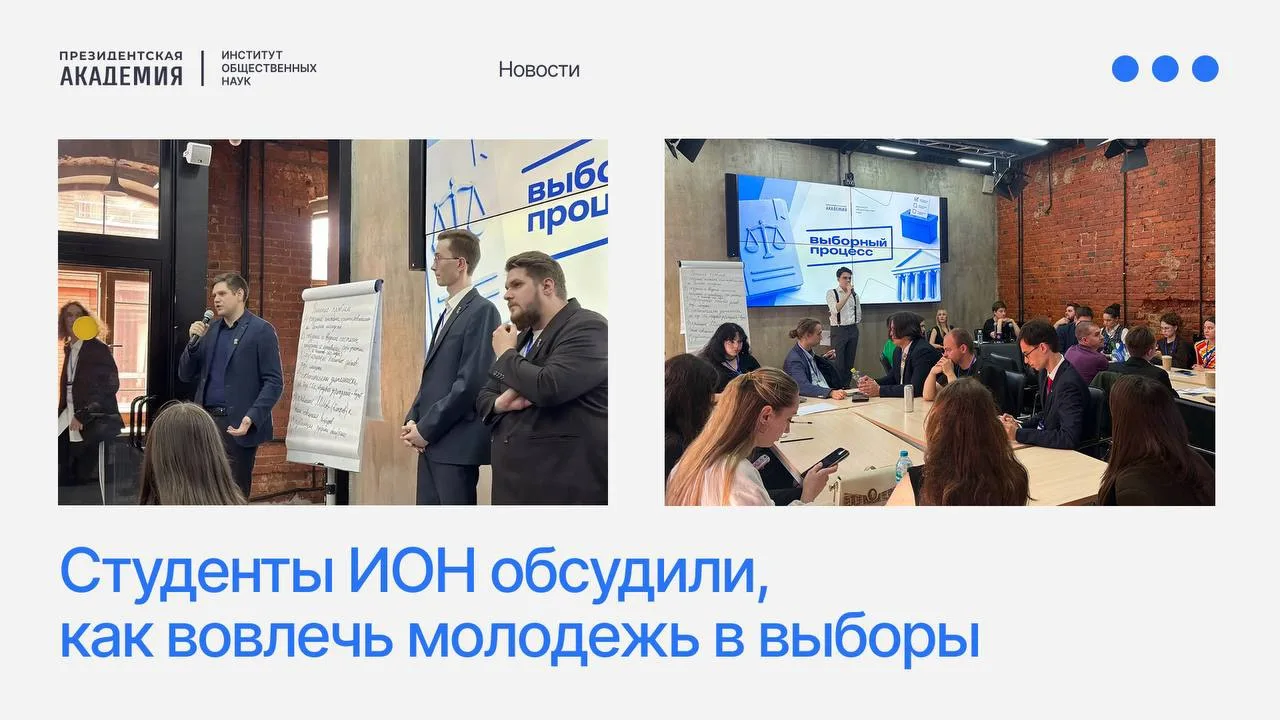 Студенческий клуб «Особое мнение» провел мероприятие, объединившее студентов, представи...