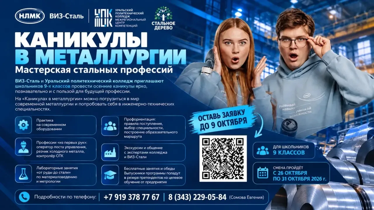 Если ты пока не определился с профессией (или, наоборот, уже мечтаешь о чём-то конкретн...