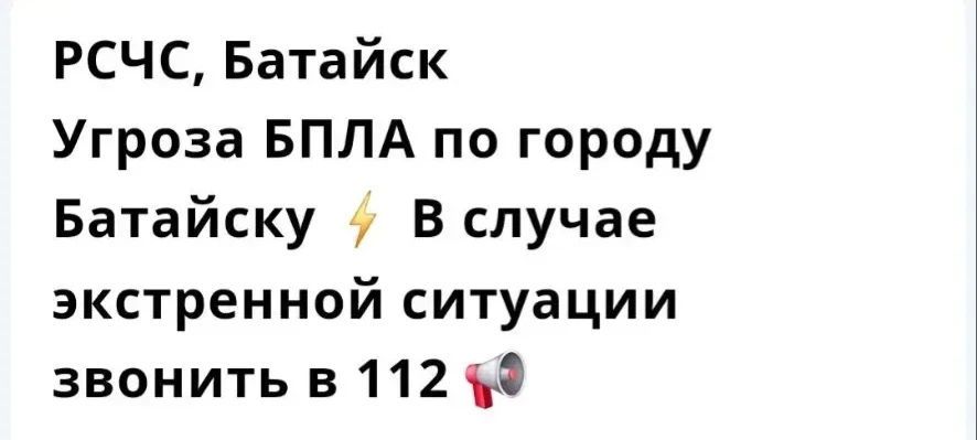 Снова «бахает» в городе. Сохраняйте спокойствие, не подходите к окнам и не пишите лишне...